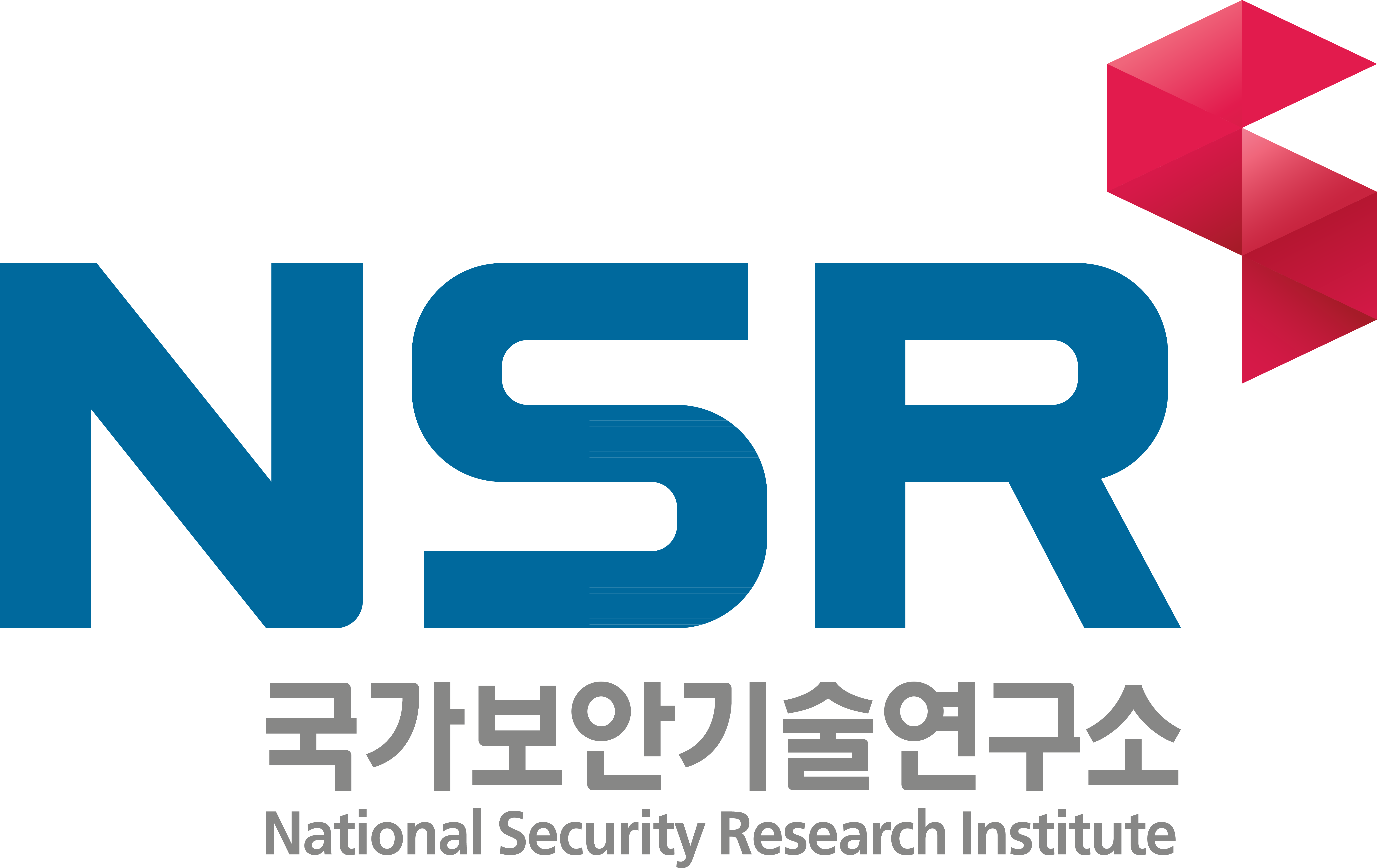 NSR 국가보안기술연구소